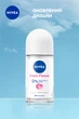 Дезодорант шариковый NIVEA Infinifresh Свежесть цветка 50 мл (42289388) - изображение 6