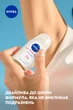Антиперспирант шариковый NIVEA Infinifresh Свежее прикосновение розы 50 мл (4006000016887/42419662) - изображение 8