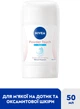 Антиперспирант NIVEA Прикосновение пудры: свежий Стик 50 мл (42439011) - изображение 2