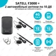 4G LTE комплект в авто WiFi роутер Satell F3000 Black + 2 автомобильные антенны по 10 Дб - изображение 1