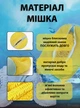 Захисний мішок на блискавці для прання кросівок у пральній машині сумка чохол для захисту взуття делікатних тканин під час машинного прання жовтий (101209) - зображення 3