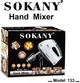 Міксер кухонний Sokany SC-133 260 Вт ручний міксер Білий - изображение 2