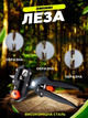 Щеплений секатор для гілок Professional Grafting Tool з 3 ножами для обрізання та щеплення дерев - зображення 3