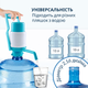ViO P1 Помпа для воды механическая с ручкой для переноса - изображение 5