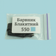 Голубой краситель для свечей Milky Blue, упаковка 5 г, Промис-Плюс - изображение 1