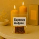 Шафрановий барвник для свічок, упаковка 5 г, Проміс-Плюс - зображення 2
