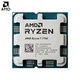 Процессор AMD Ryzen 7 7700 (3.8 - 5.3 GHz), 8 ЯДЕР, 32MБ КЭШ, AM5, TDP 65W (Tray) - изображение 2