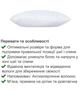 Подушка гипоаллергенная «Белоснежка» Homefort 60х60 см - изображение 3