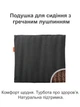 Ортопедическая подушка на стул «Универсальная» с гречневой шелухой 40х40 см серая - изображение 2