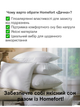 Набір з 2х подушок Palmira Homefort 50х70 см - зображення 2