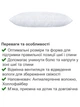 Подушка гіпоалергенна «Polaris» Homefort 50х70 см - зображення 3