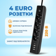 Мережевий фільтр Ultra PB70431 4 розетки 3 USB-А 1 USB-C 2.5 м - зображення 7