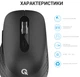 Мышка OfficePro M230B Black - изображение 12