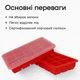Силіконова форма для льоду Ice Cubes з кришкою Olin & Olin 15 кубиків по 33 х 33 мм Червоний (8821-M-15-Red) - зображення 4