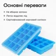 Силиконовая форма для льда ICE BAR с крышкой Olin & Olin 15 кубиков по 33 х 33 мм Голубой (0981-M-15-SkyBlue) - изображение 4