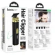 Машинка для стрижки HOCO HP22 Retro engraving electric hair clipper - изображение 5
