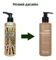 Крем-тон для ніг Рідкі панчохи Top Beauty Matte Bronzer Liquid Stockings рідкі колготки 200 мл - зображення 3