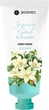 Крем для рук с экстрактом жасмина и муцином улитки - Jkosmec Jasmine & Snail Hand Cream 100ml (1434163-28944898) - изображение 2