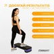 Степ платформа для аэробики и фитнеса EasyFit Step-A 2 уровня EF-0540-V Фиолетовый (56002453) - изображение 7