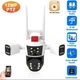 Камера видеонаблюдения с 3 объективами IP WiFi PTZ 12MP (JE-190-1/2) - изображение 2