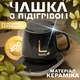 Керамическая чашка с подогревом на подставке чашка с ложкой 400мл Lucky - изображение 8