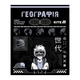 Набор школьных тетрадей "предметка" Kite Cyber "Кибер" 48+24 листов 10 шт 9 предметов клетка/линия (K25-240-21-29) - изображение 10