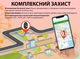 Детские смарт часы Wonlex KT28 Black + брелок на шею для мальчика с GPS, прослушивание, мощная батарея 710 мАч - изображение 14
