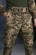 Чоловічі штани Intruder з 4 кишенями із зносостійкого матеріалу ріп-стоп та фіксацією низу на липучках піксель/L - зображення 3