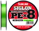 Шнур Sunline Siglon PE х8 (салат.) 150м 0.153мм 6кг / 12lb (1658-09-64) - зображення 2
