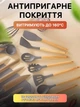Набір кухонного приладдя 19 предметів з подвійною підставкою обробною дошкою набором ножів Сірий - зображення 5