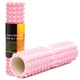 Масажний ролик Cornix EVA 45 x 14 см (валик, роллер) XR-0336 Light Pink - изображение 1