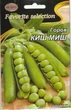 Насіння горох ранньостиглий сорт Кіш міш 50 г НК Еліт - зображення 1