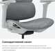 Крісло ігрове Anda Seat X-Air Pro Size XL Mesh Gray (AD-WY-01-GGF-G01) - зображення 11