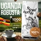 Кава зернова Royal Coffee Uganda Robusta 1000 г. | Уганда Робуста 1000 г - зображення 1