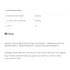 Креатин моногидрат OstroVit Creatine Monohydrate 300 г 100 servings Green Apple - изображение 2