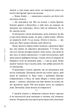 Якою я була - Ембер Сміт (9786175232712) - зображення 6