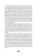 Книга Балтиморів - Жоель Діккер (9786176796442) - изображение 4