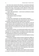 Відьма і вампірка - Франческа Флорес (9786178299064) - зображення 8