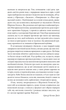 Справи Шерлока Голмса - Артур Конан Дойл (9786175515112) - зображення 3