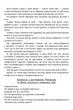 Посібник з убивства для хорошої дівчинки. Книга 1 - Голлі Джексон (9786170985026) - зображення 8
