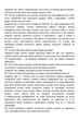 Посібник з убивства для хорошої дівчинки. Книга 1 - Голлі Джексон (9786170985026) - зображення 9