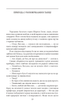 Повернення Шерлока Голмса - Артур Конан Дойл (9789660395428) - зображення 6