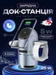 Qi2 сертифицированная беспроводная зарядная док станция для apple айфона часов наушников телефона 3 в 1 magsafe магнитная зарядка на айфон iphone airpods iwatch эпл вотч Magic Stem S9B 25W с автоповоротом, bluetooth колонкой и батареей + адаптер - изображение 1