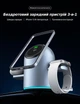 Qi2 сертифицированная беспроводная зарядная док станция для apple айфона часов наушников телефона 3 в 1 magsafe универсальная магнитная зарядка на айфон iphone airpods iwatch эпл вотч Magic Stem S9 25W с автоповоротом и подсветкой + адаптер - изображение 3