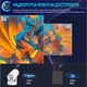 Смарт проектор Android 280 ANSI HD 720P поддержка 4K wi-fi 6 Bluetooth Salange Home series Ultra портативный мини-проектор для дома и офиса домашний кинотеатр для фильмов и презентаций HDMI USB 180° поворот + сумка в подарок - изображение 8