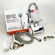 Проточный водонагреватель DIGITAL Shower WF-013 с душем - изображение 11