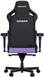 Fotel gamingowy Anda Seat Kaiser 4 XL Purple (AD12YDDC-XLL-20-V-PV/C) - obraz 4