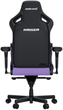 Fotel gamingowy Anda Seat Kaiser 4 L Purple (AD12YDDC-L-20-V-PV/C) - obraz 4