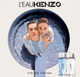 Kenzo L'Eau Kenzo Pour Homme туалетна вода для чоловіків, 30 мл - зображення 8