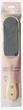 Терка для стоп дерев'яна Staleks Pro Beauty&Care 10 Type 1 ABC 10/1 - зображення 5